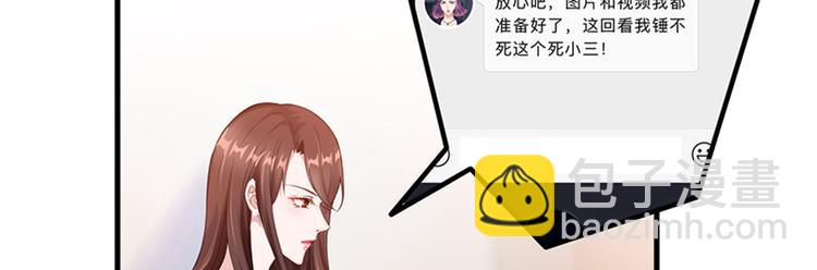 第八话 我绝不道歉(1/2)-第9话