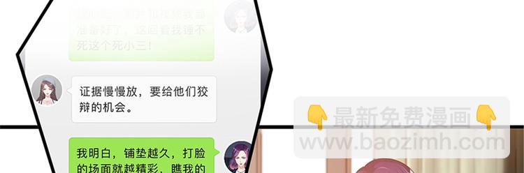 第八话 我绝不道歉(1/2)-第9话