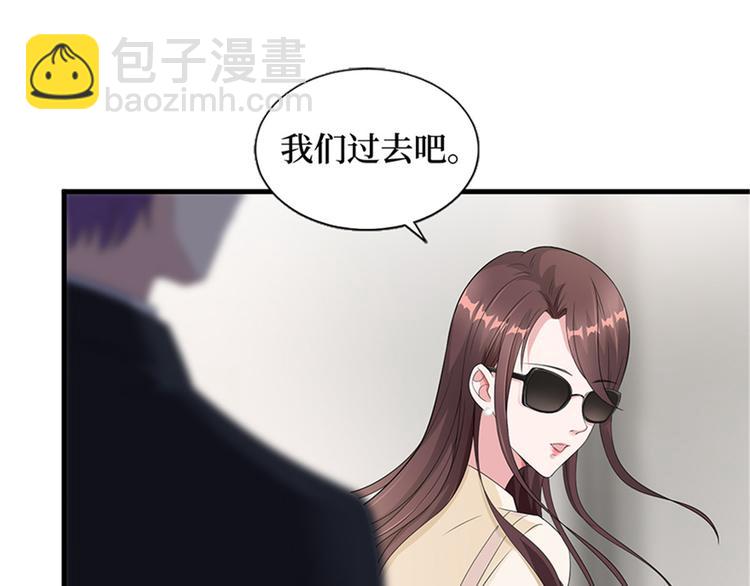 第八话 我绝不道歉(1/2)-第9话
