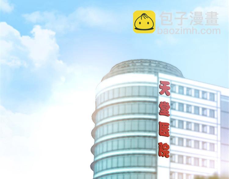 第八话 我绝不道歉(1/2)-第9话