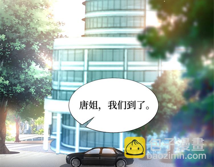 第八话 我绝不道歉(1/2)-第9话