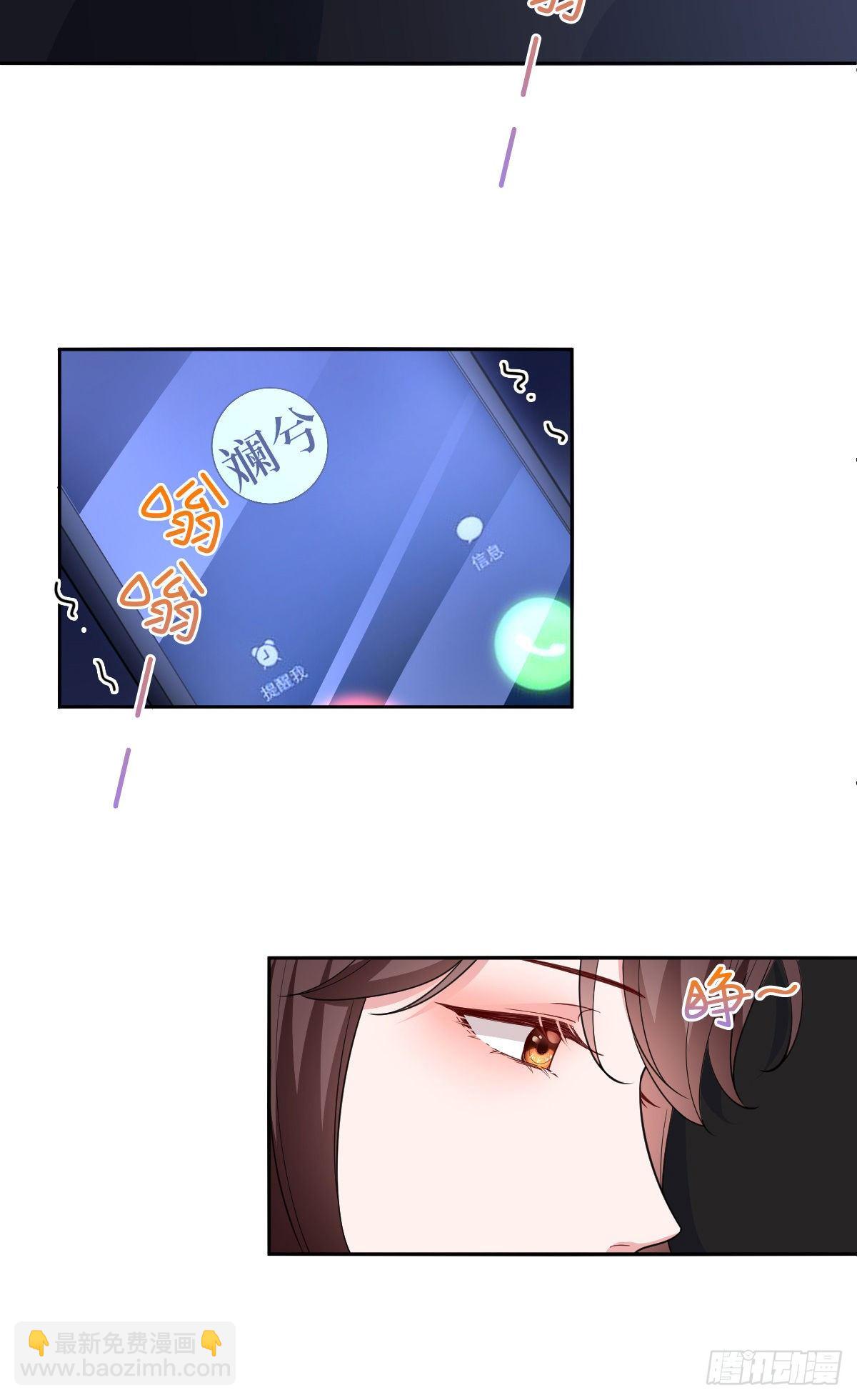 第七十九话 恐吓or陷害？-第81话