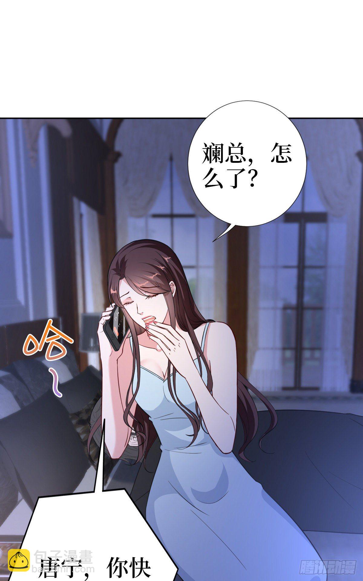 第七十九话 恐吓or陷害？-第81话