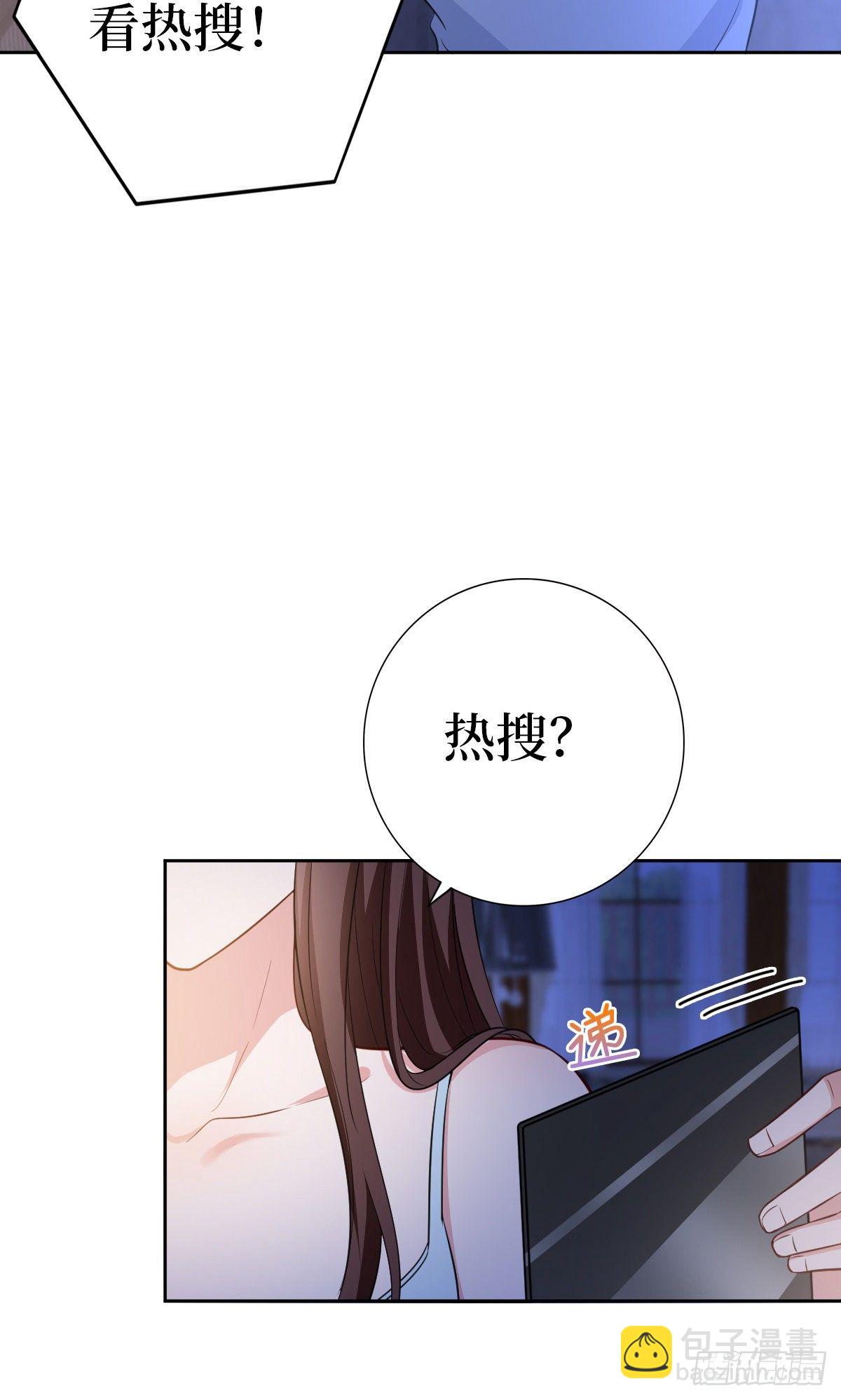 第七十九话 恐吓or陷害？-第81话