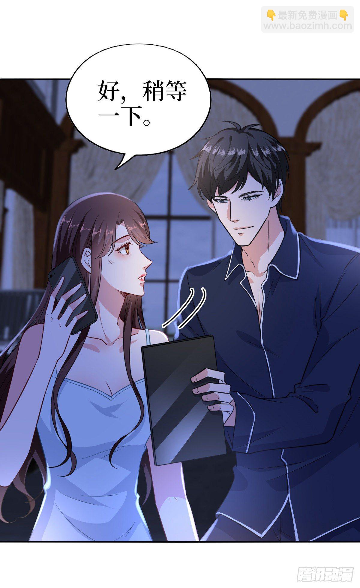 第七十九话 恐吓or陷害？-第81话