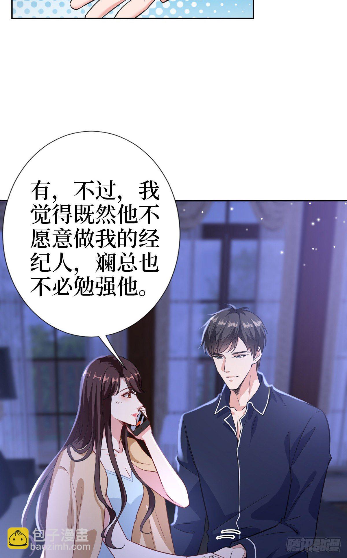 第七十九话 恐吓or陷害？-第81话