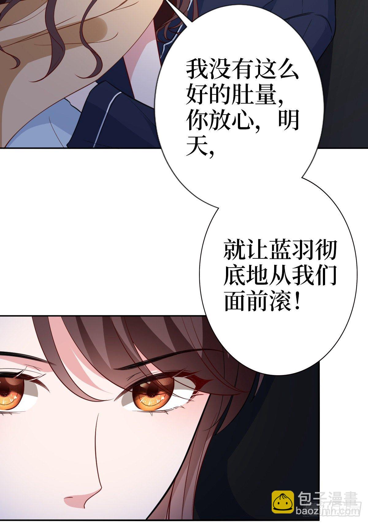 第七十九话 恐吓or陷害？-第81话