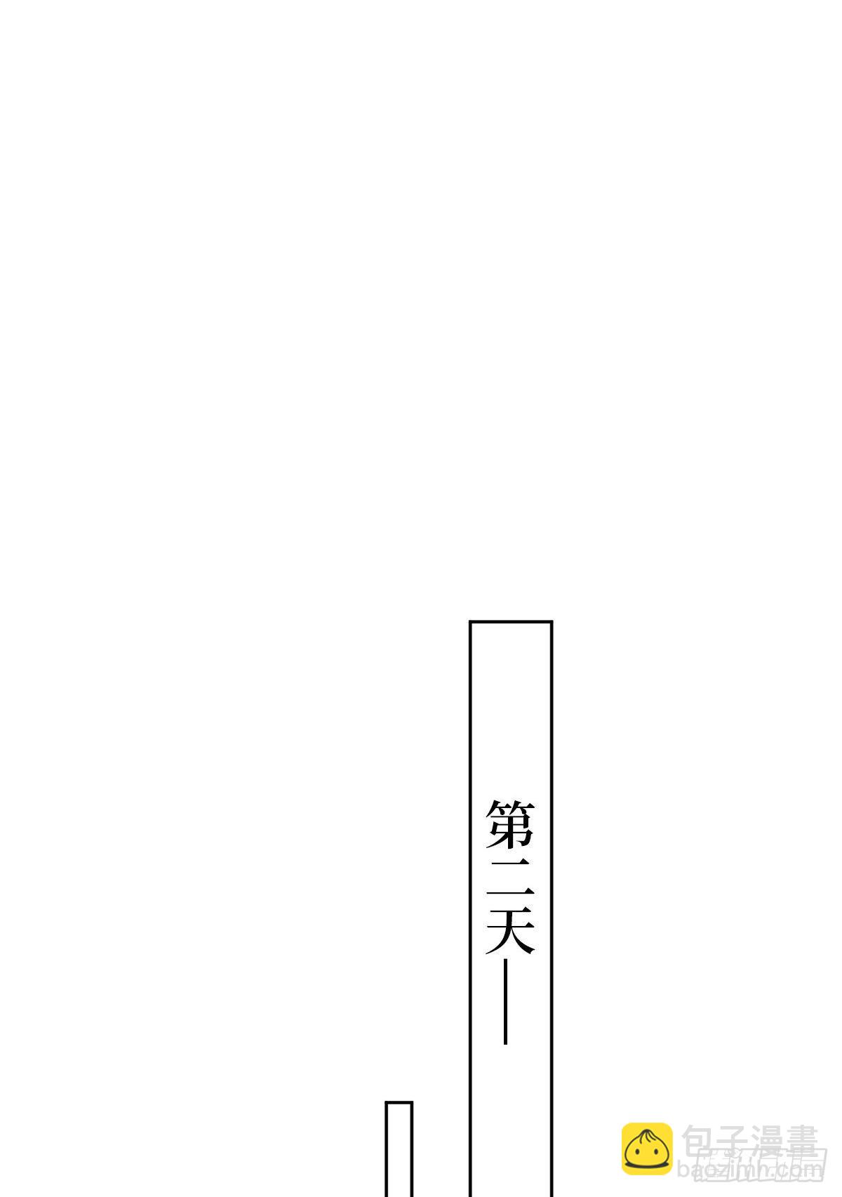 第七十九话 恐吓or陷害？-第81话