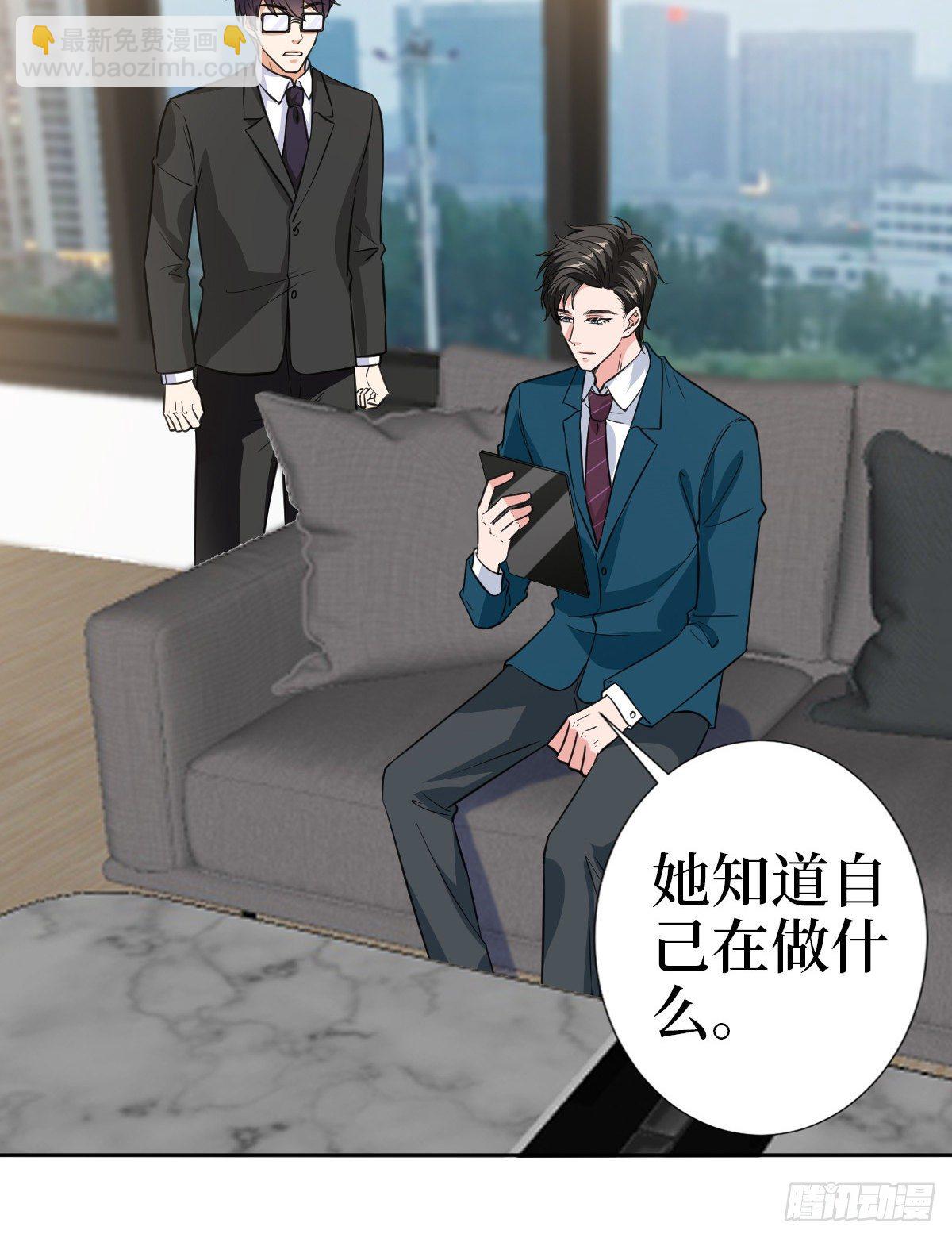 第七十九话 恐吓or陷害？-第81话