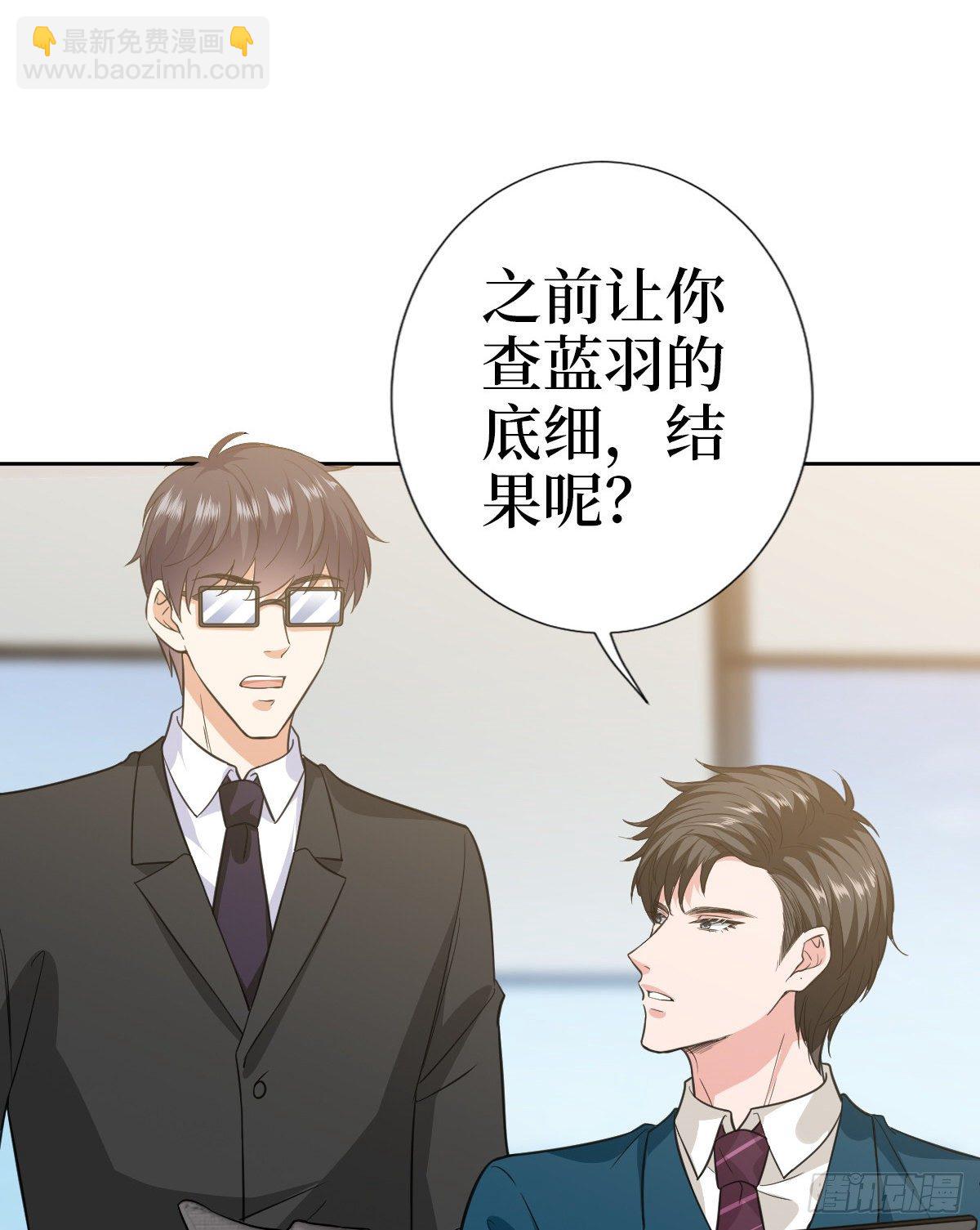 第七十九话 恐吓or陷害？-第81话