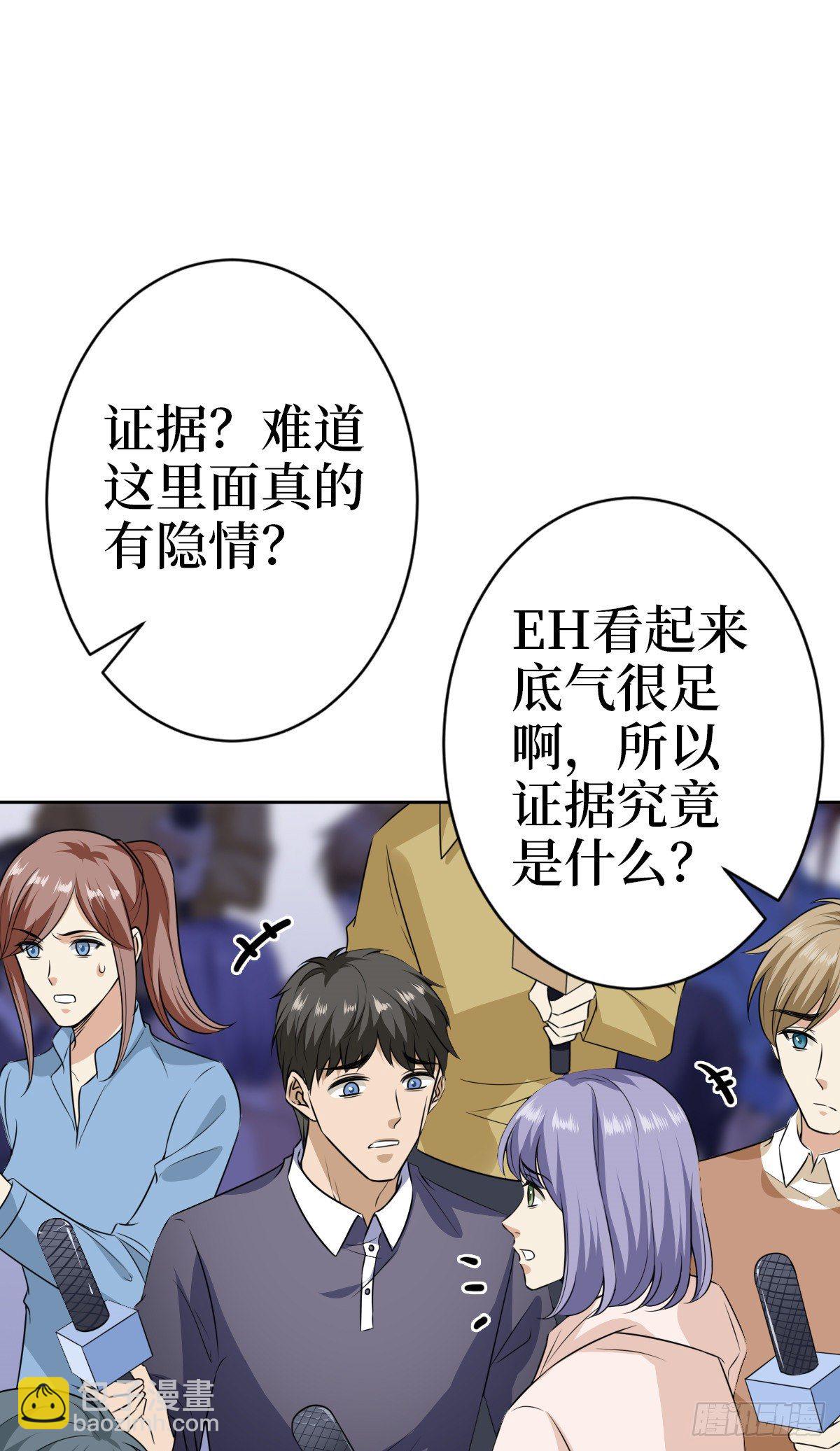 第七十九话 恐吓or陷害？-第81话