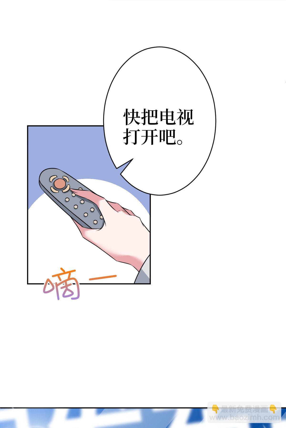 第七十九话 恐吓or陷害？-第81话