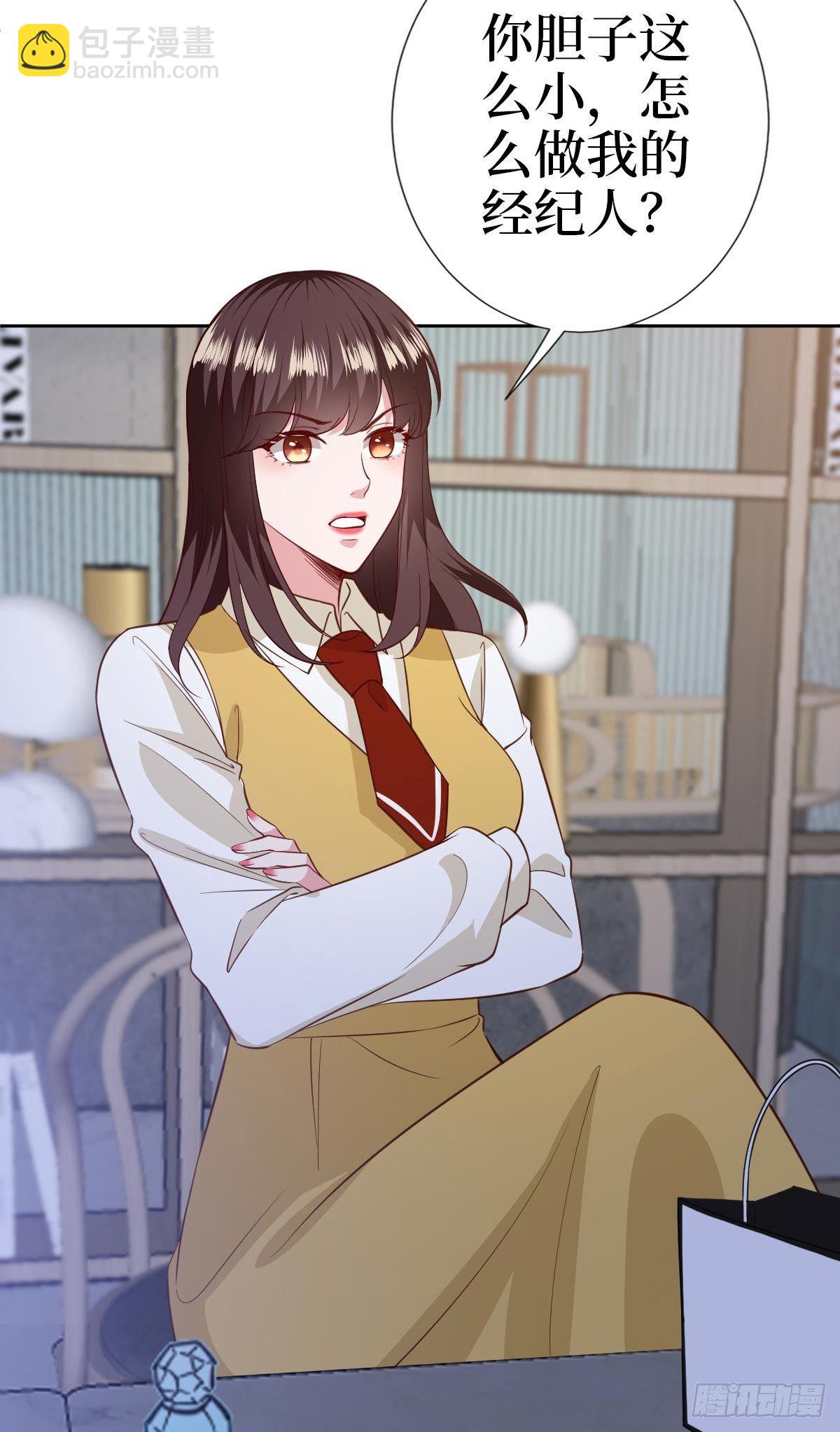 第七十九话 恐吓or陷害？-第81话