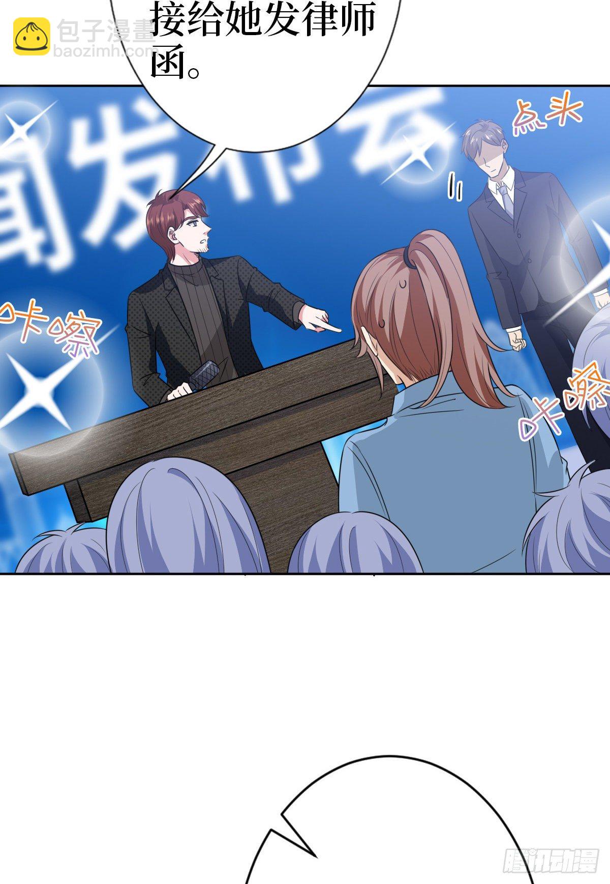 第七十九话 恐吓or陷害？-第81话