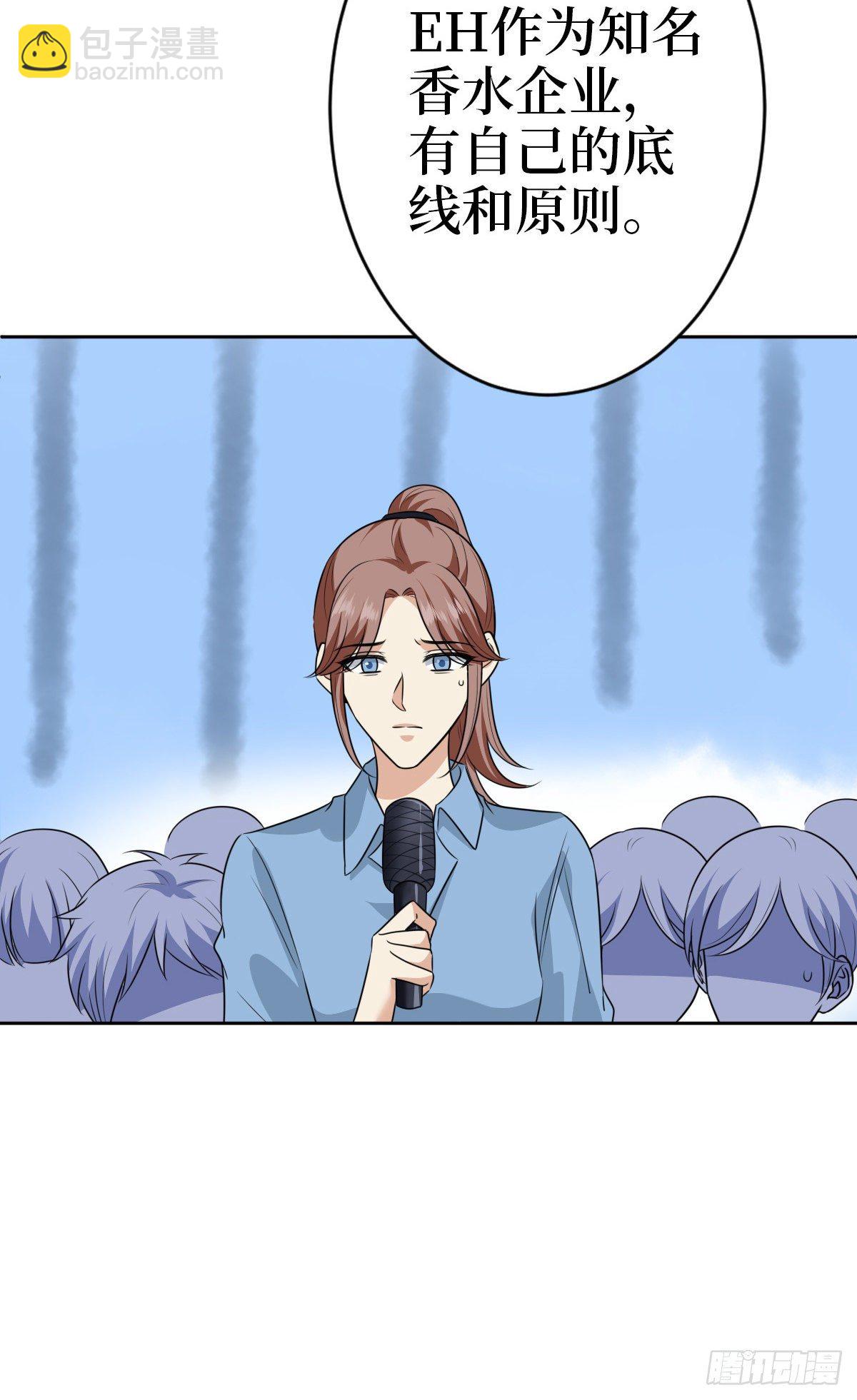 第七十九话 恐吓or陷害？-第81话