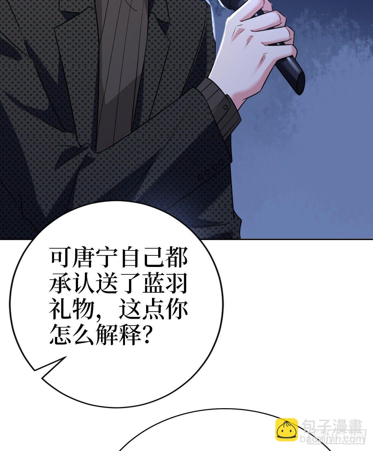第七十九话 恐吓or陷害？-第81话