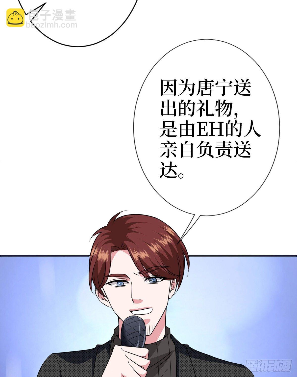 第七十九话 恐吓or陷害？-第81话