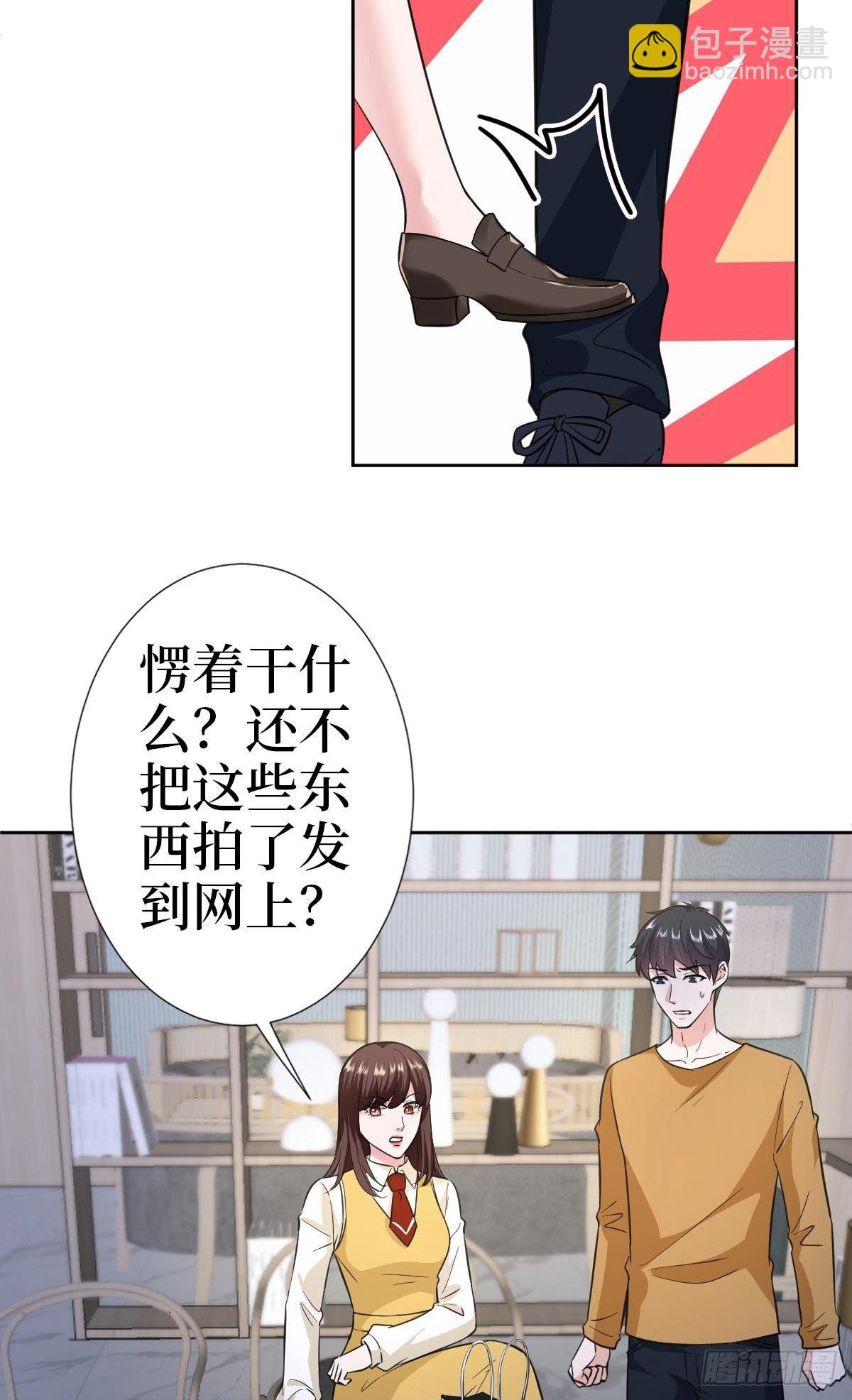 第七十九话 恐吓or陷害？-第81话