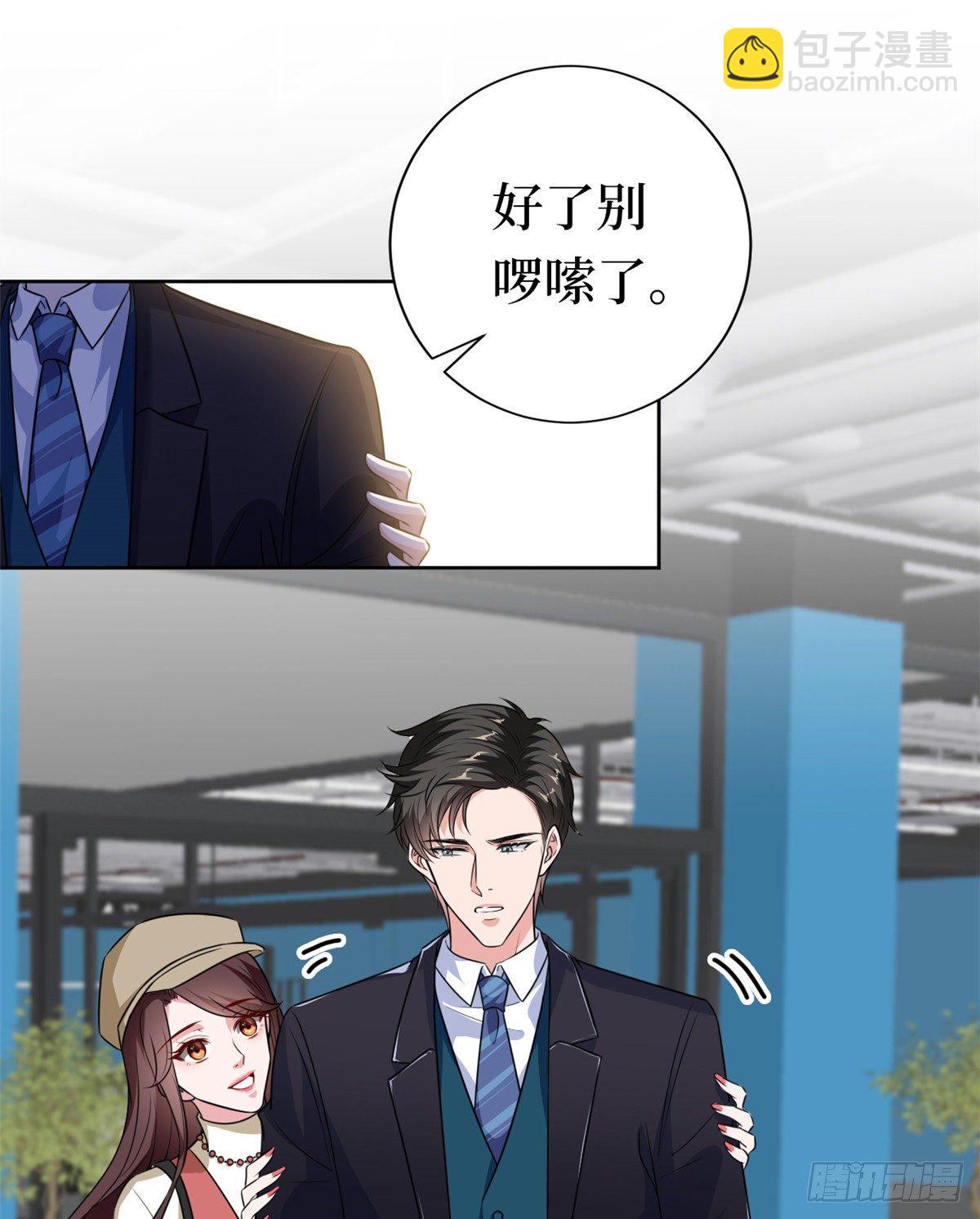 第八十一话 她是我的妻子-第83话