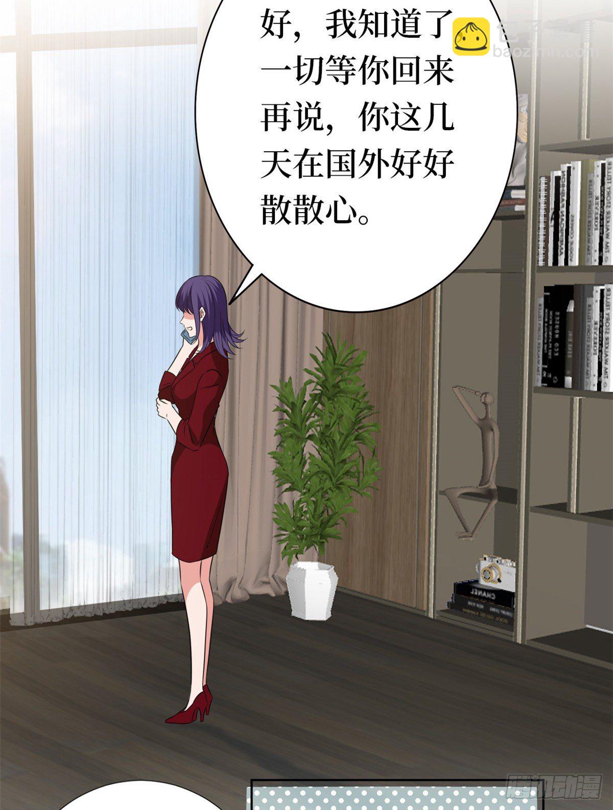 第八十一话 她是我的妻子-第83话