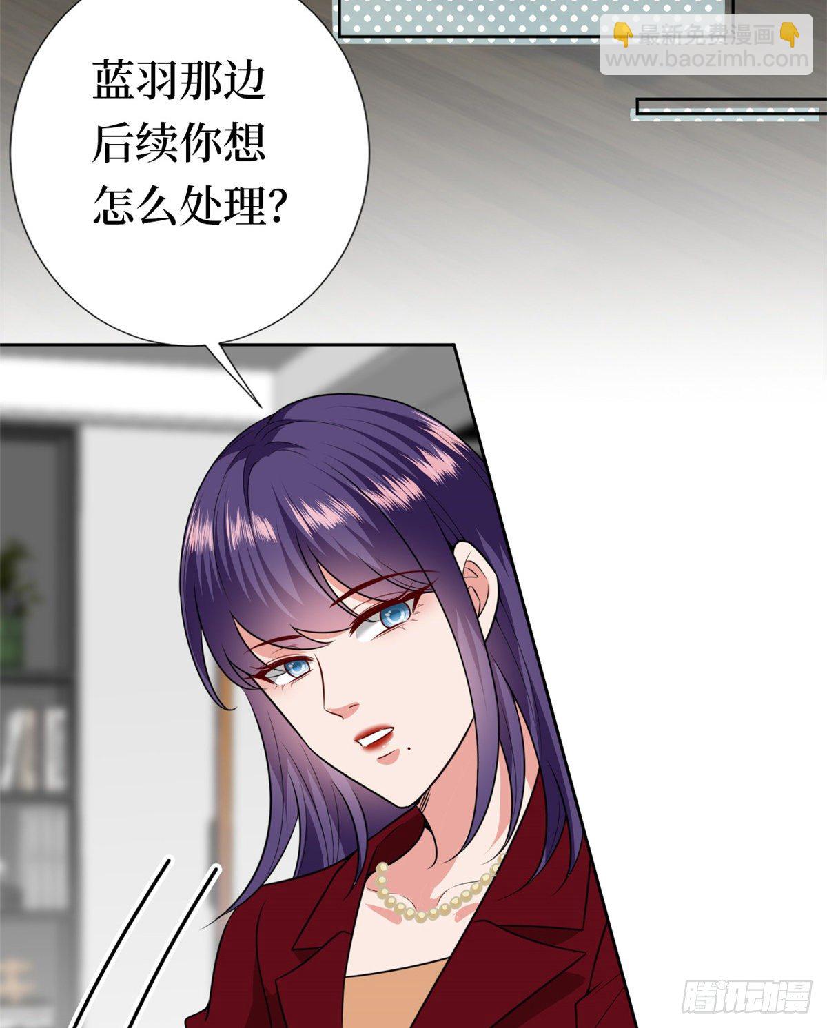 第八十一话 她是我的妻子-第83话