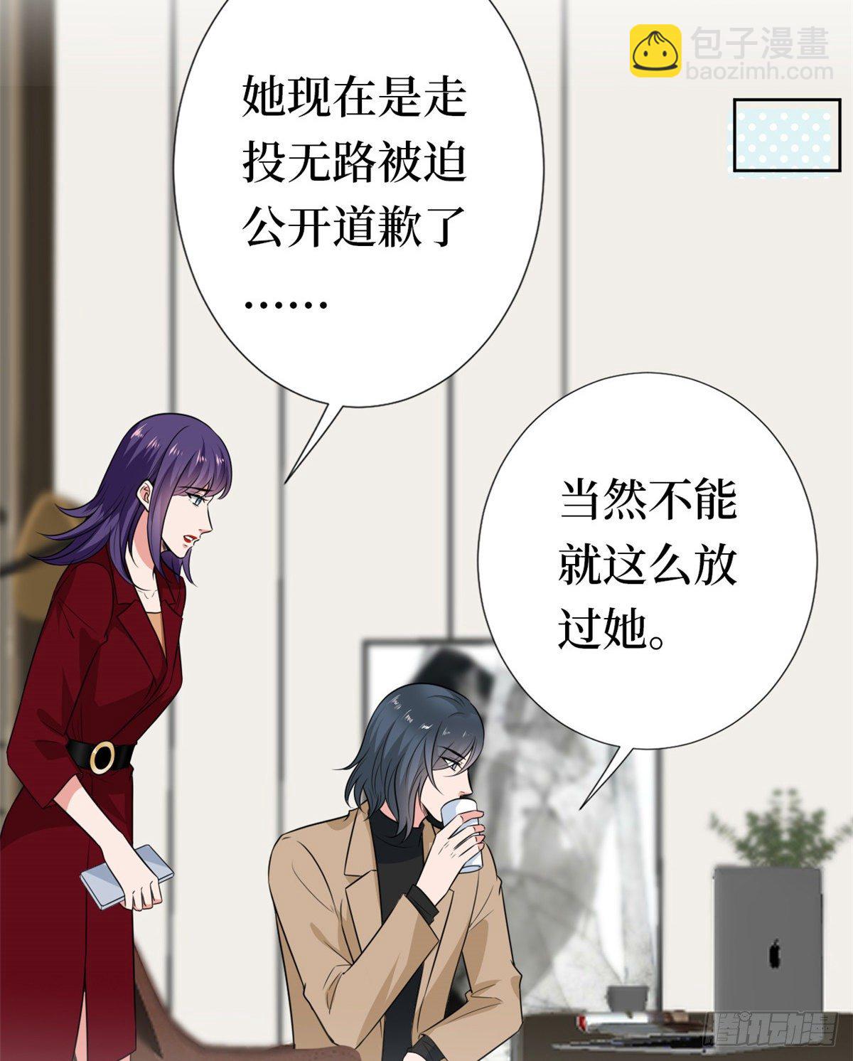 第八十一话 她是我的妻子-第83话