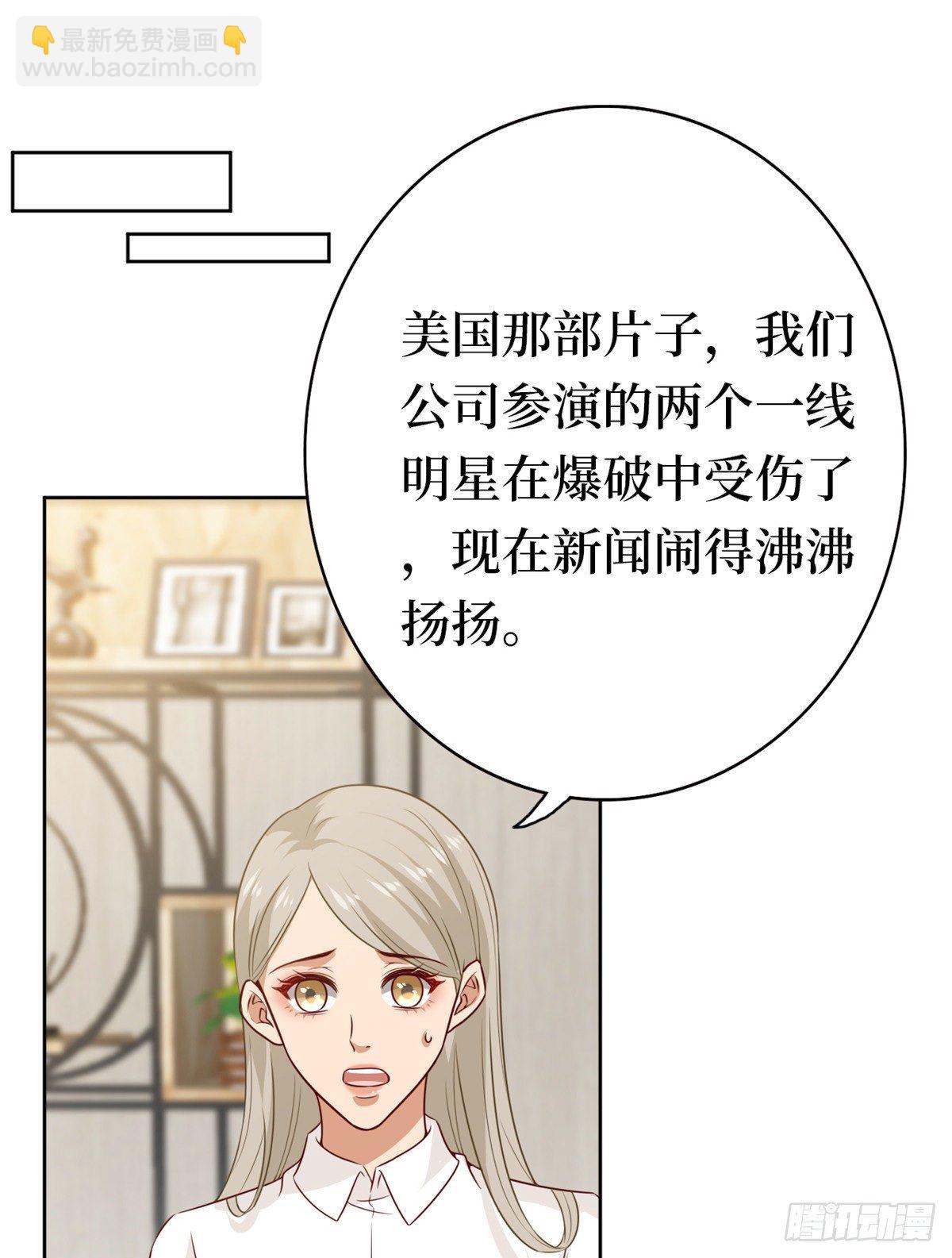 第八十一话 她是我的妻子-第83话