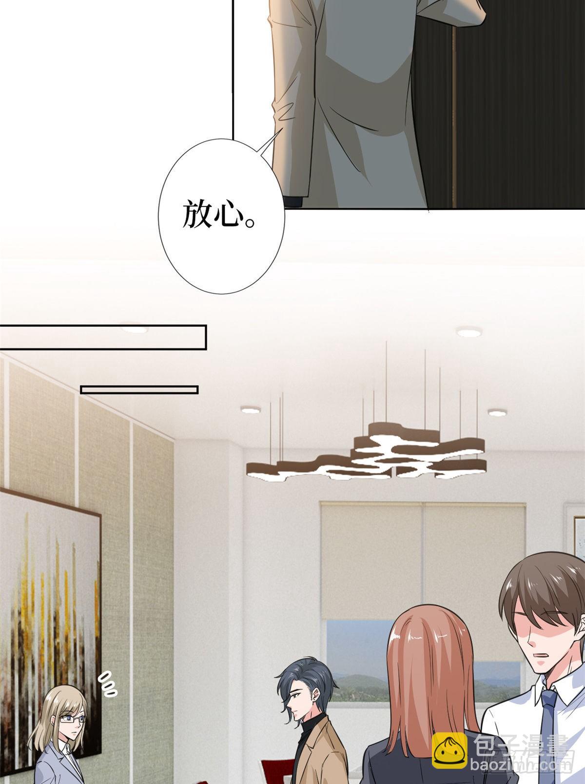 第八十一话 她是我的妻子-第83话