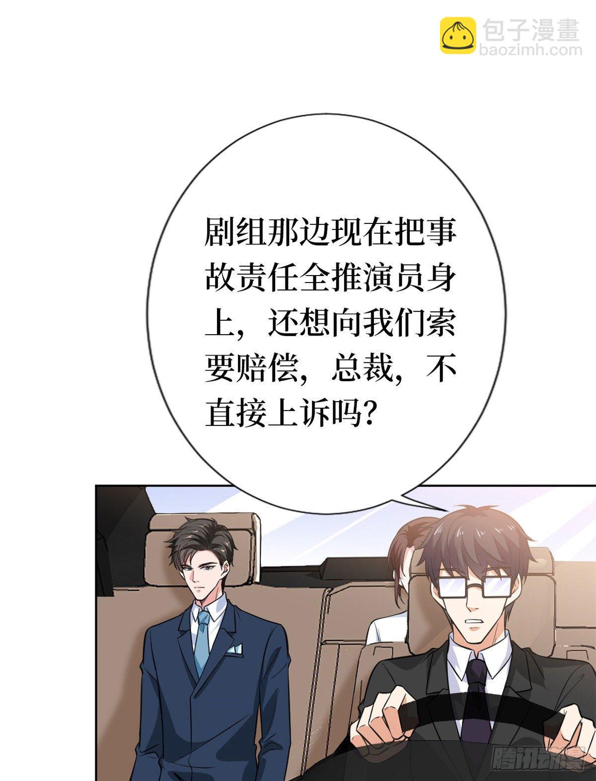 第八十一话 她是我的妻子-第83话