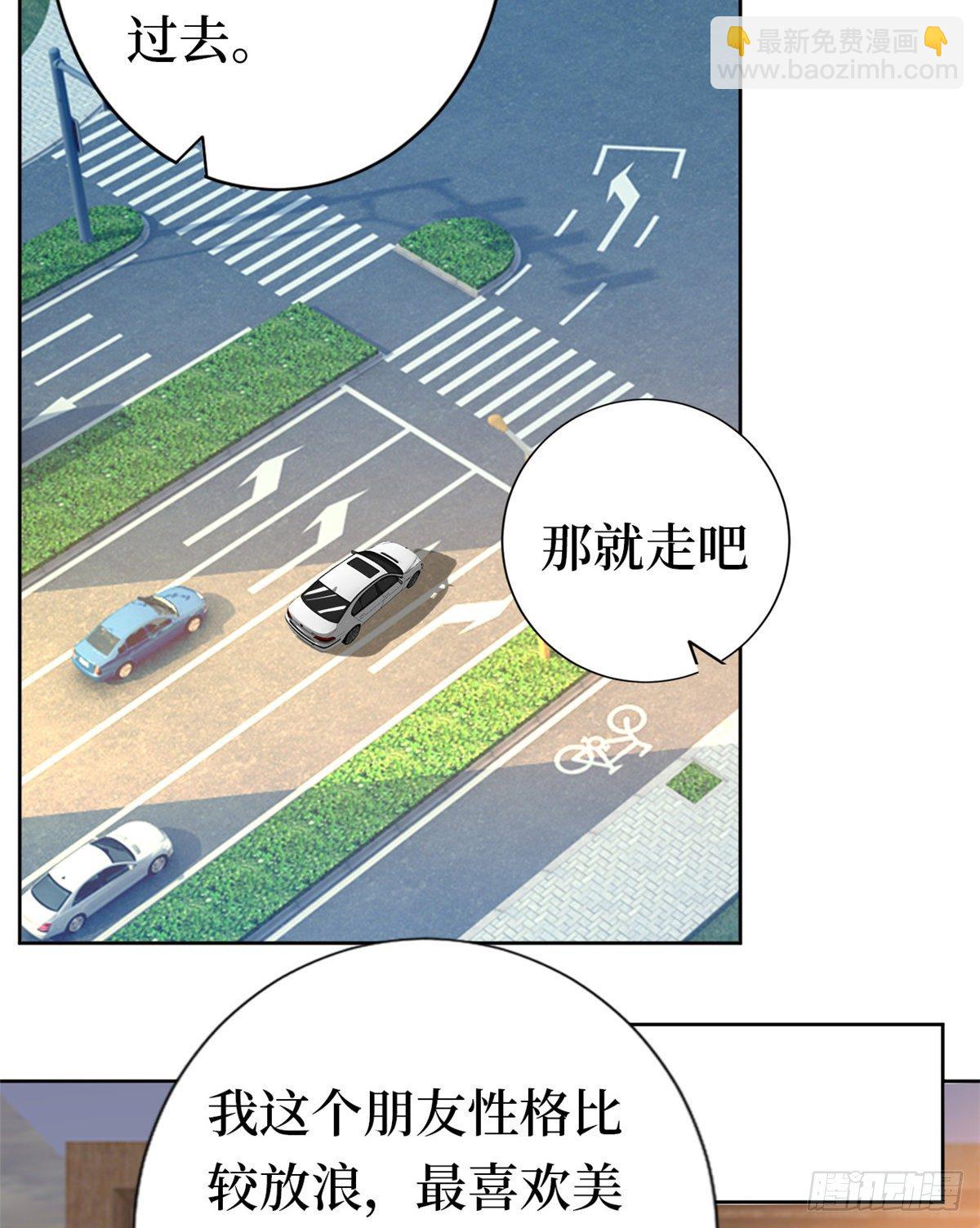 第八十一话 她是我的妻子-第83话
