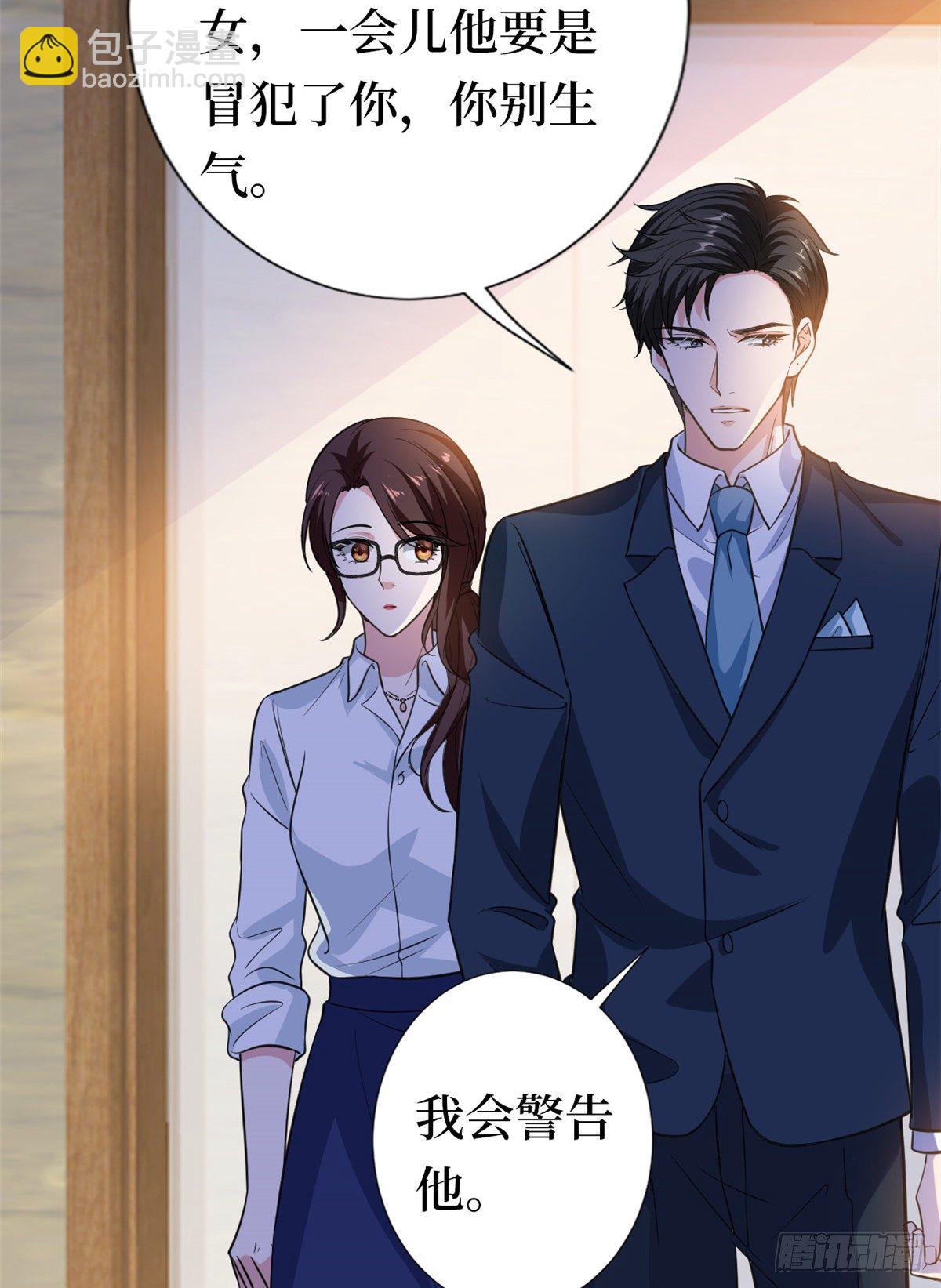 第八十一话 她是我的妻子-第83话