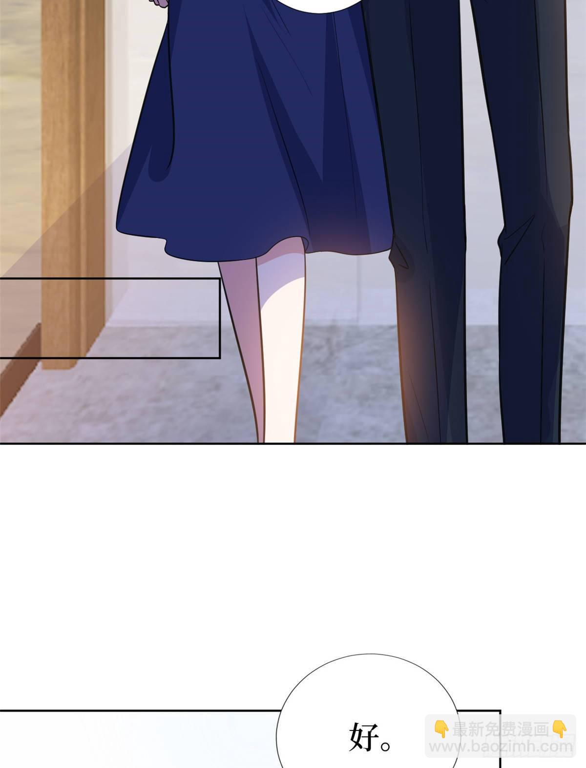 第八十一话 她是我的妻子-第83话