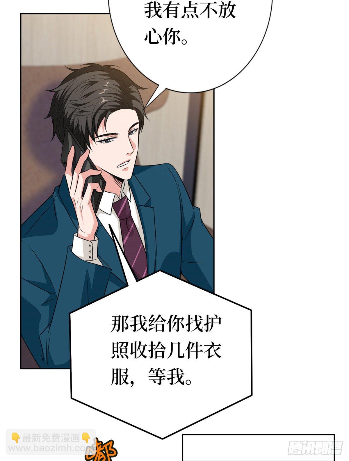 第八十一话 她是我的妻子-第83话