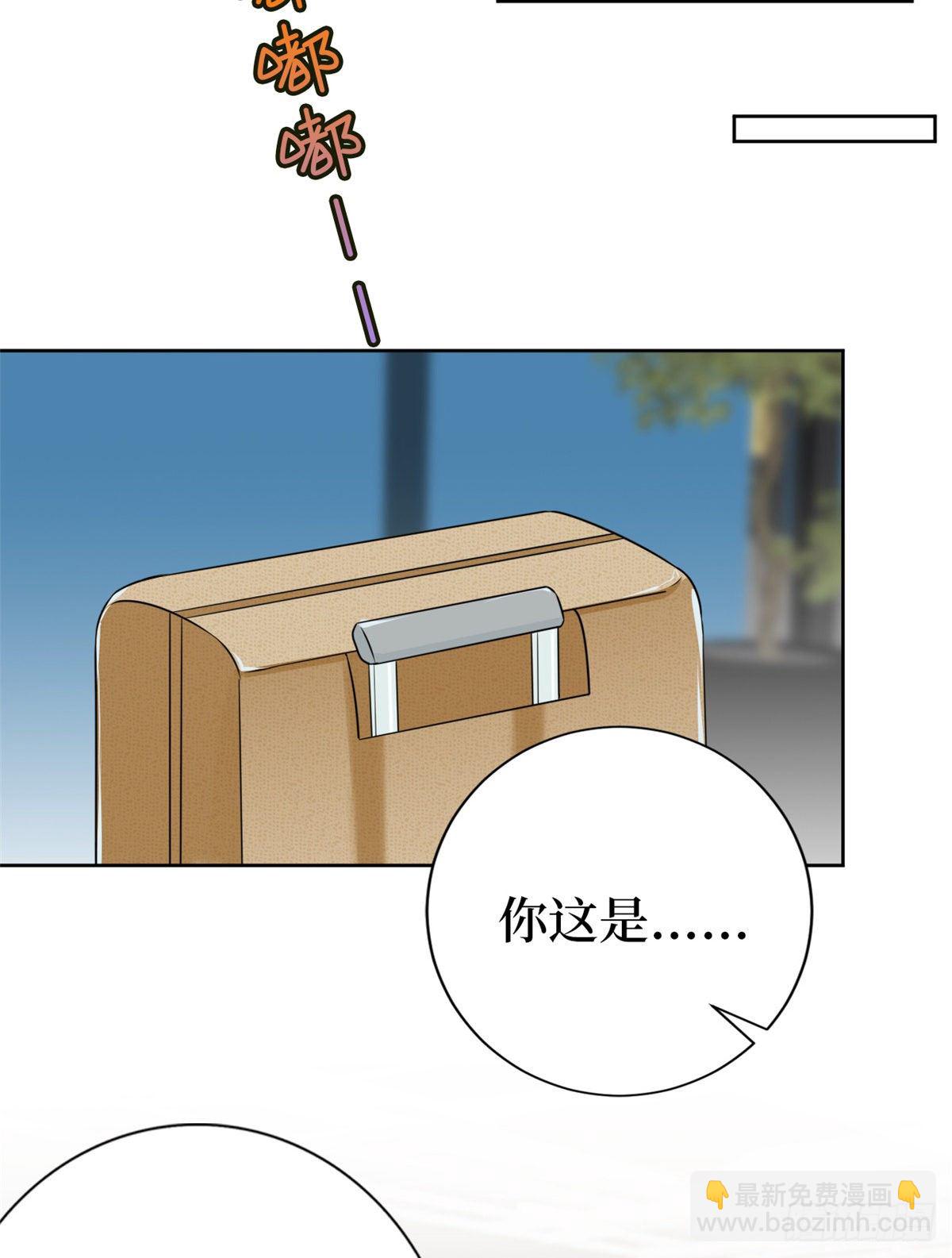 第八十一话 她是我的妻子-第83话