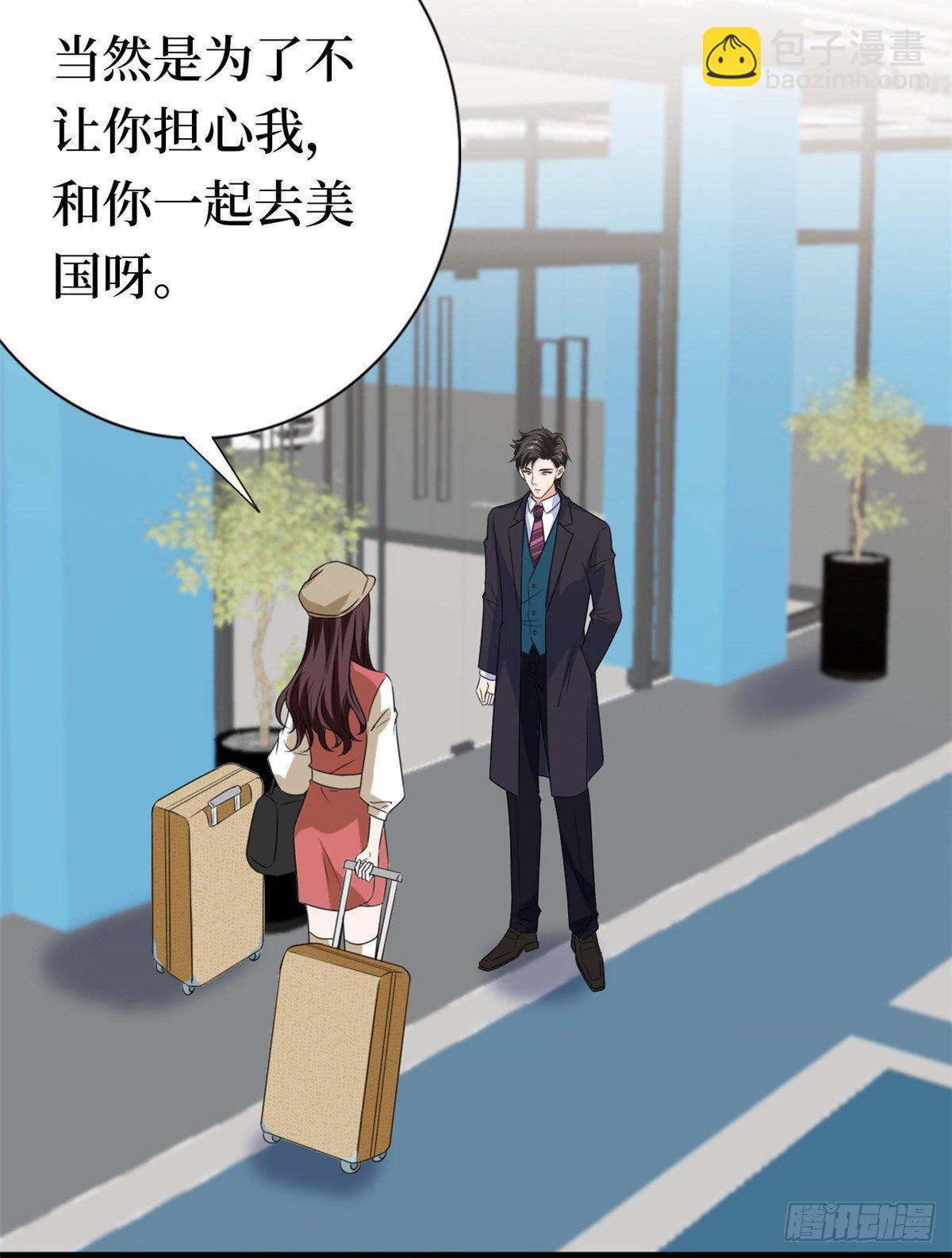 第八十一话 她是我的妻子-第83话