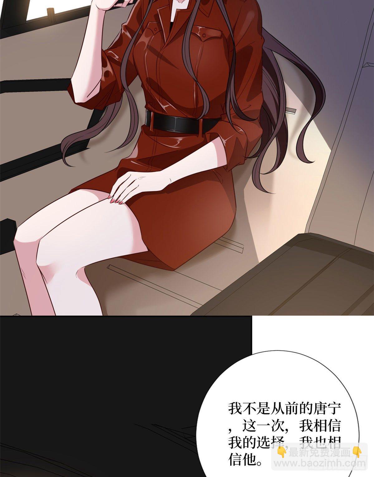第八十三话 想当总裁夫人-第85话
