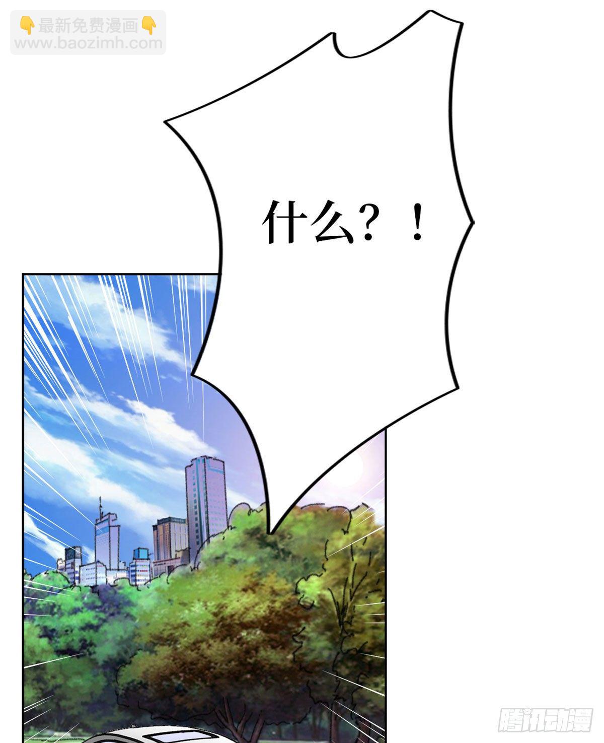 第八十三话 想当总裁夫人-第85话