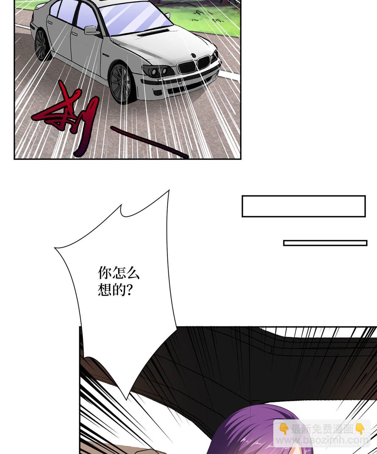 第八十三话 想当总裁夫人-第85话