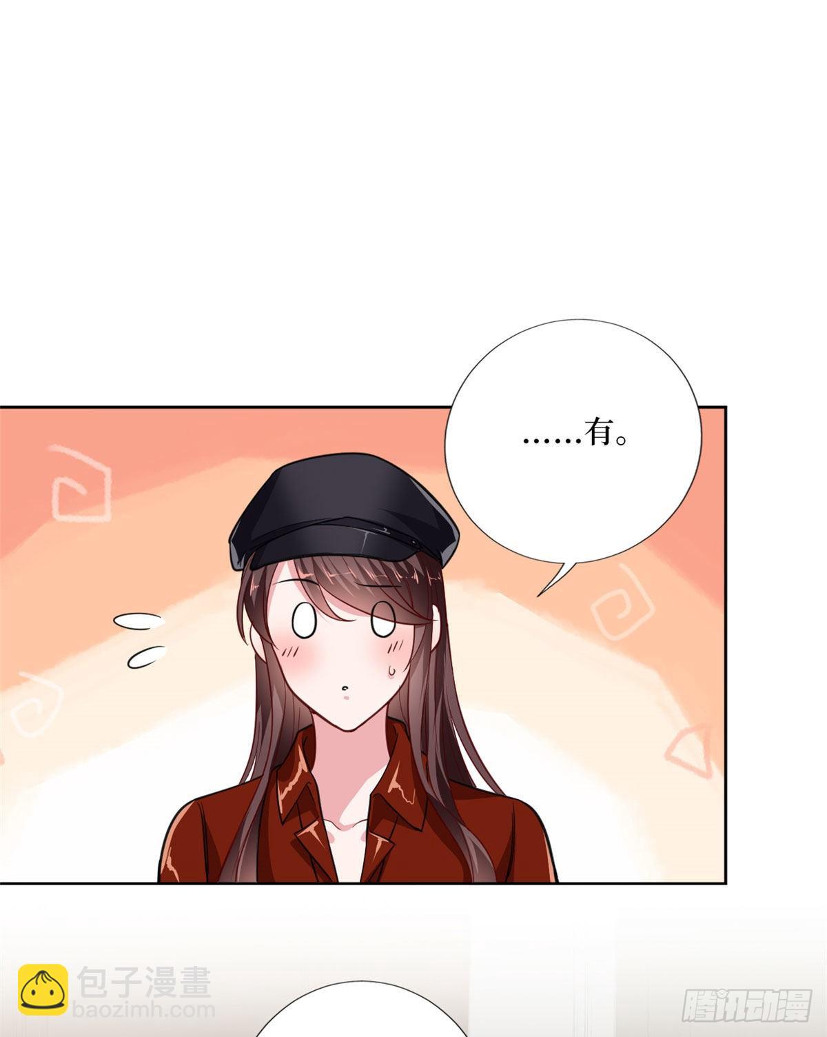 第八十三话 想当总裁夫人-第85话