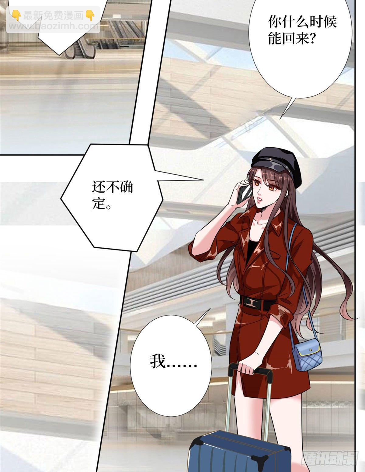 第八十三话 想当总裁夫人-第85话