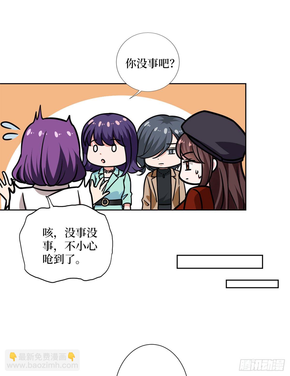 第八十三话 想当总裁夫人-第85话