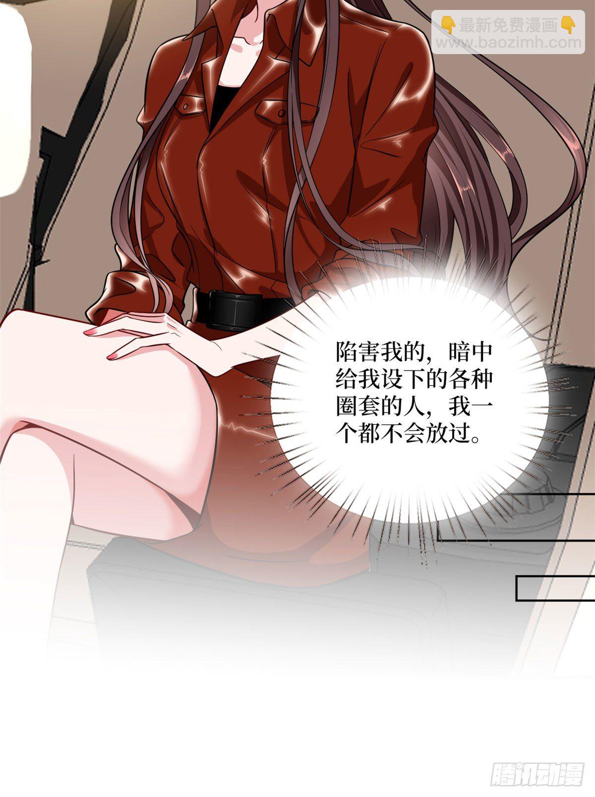 第八十三话 想当总裁夫人-第85话