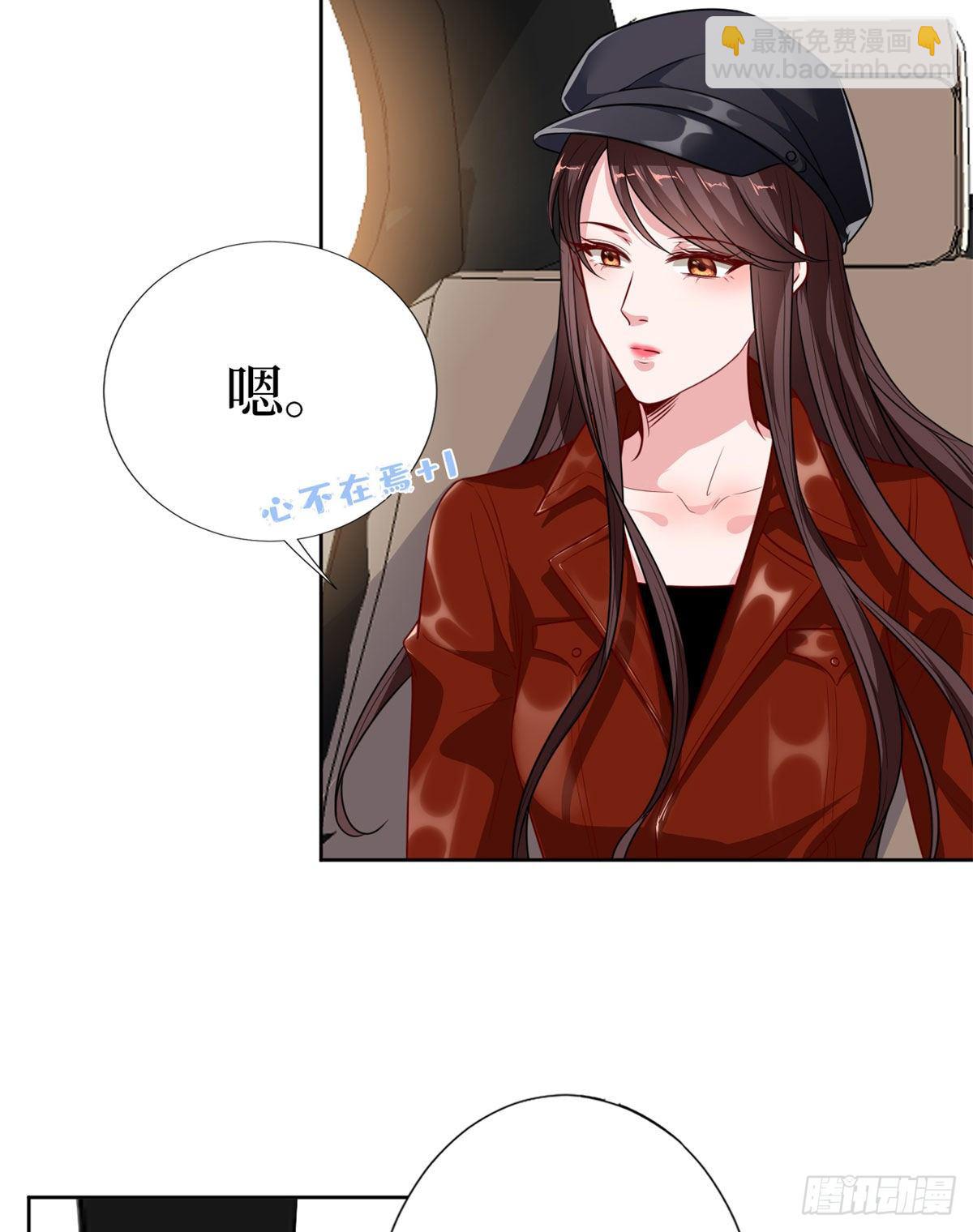 第八十三话 想当总裁夫人-第85话