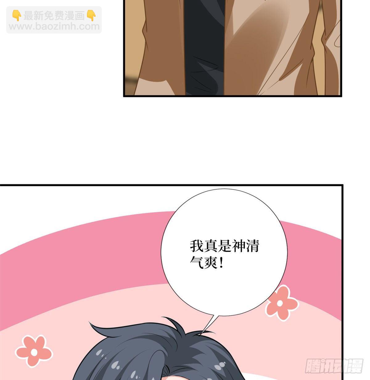 第八十五话 封面争夺战(1/2)-第87话
