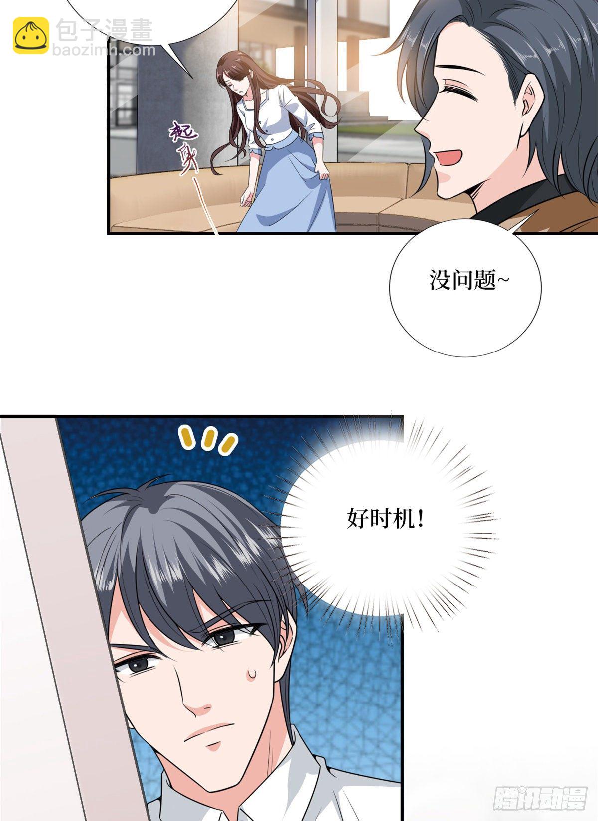 第八十五话 封面争夺战(1/2)-第87话