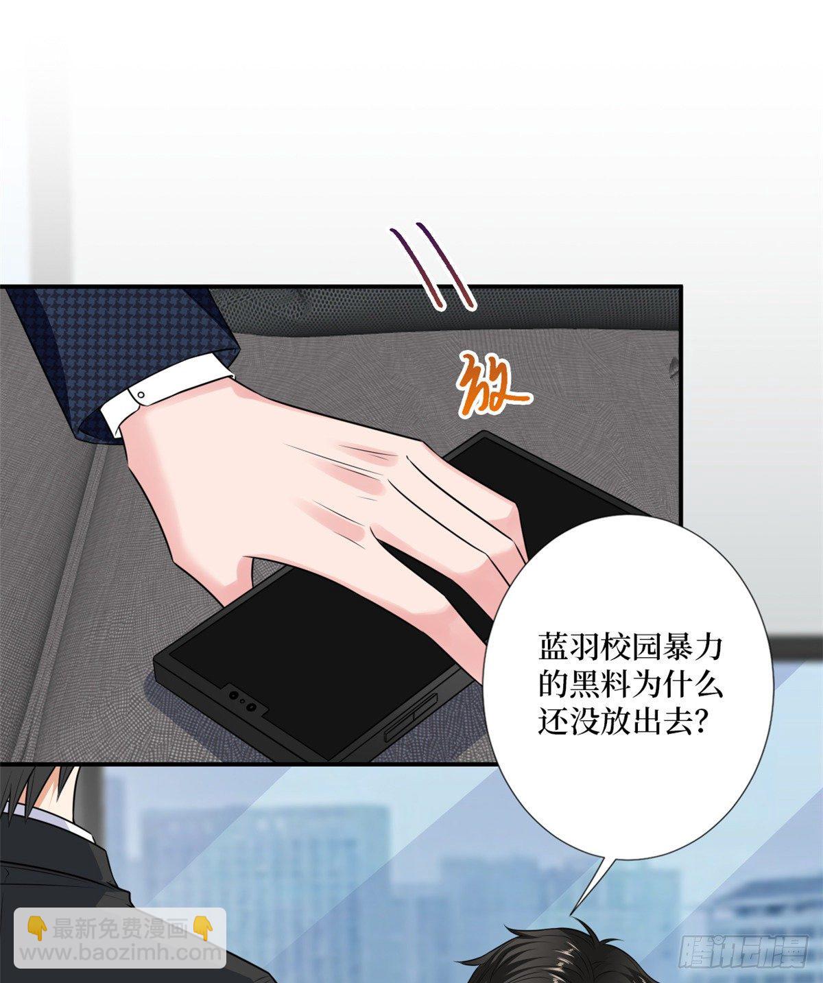 第八十五话 封面争夺战(1/2)-第87话