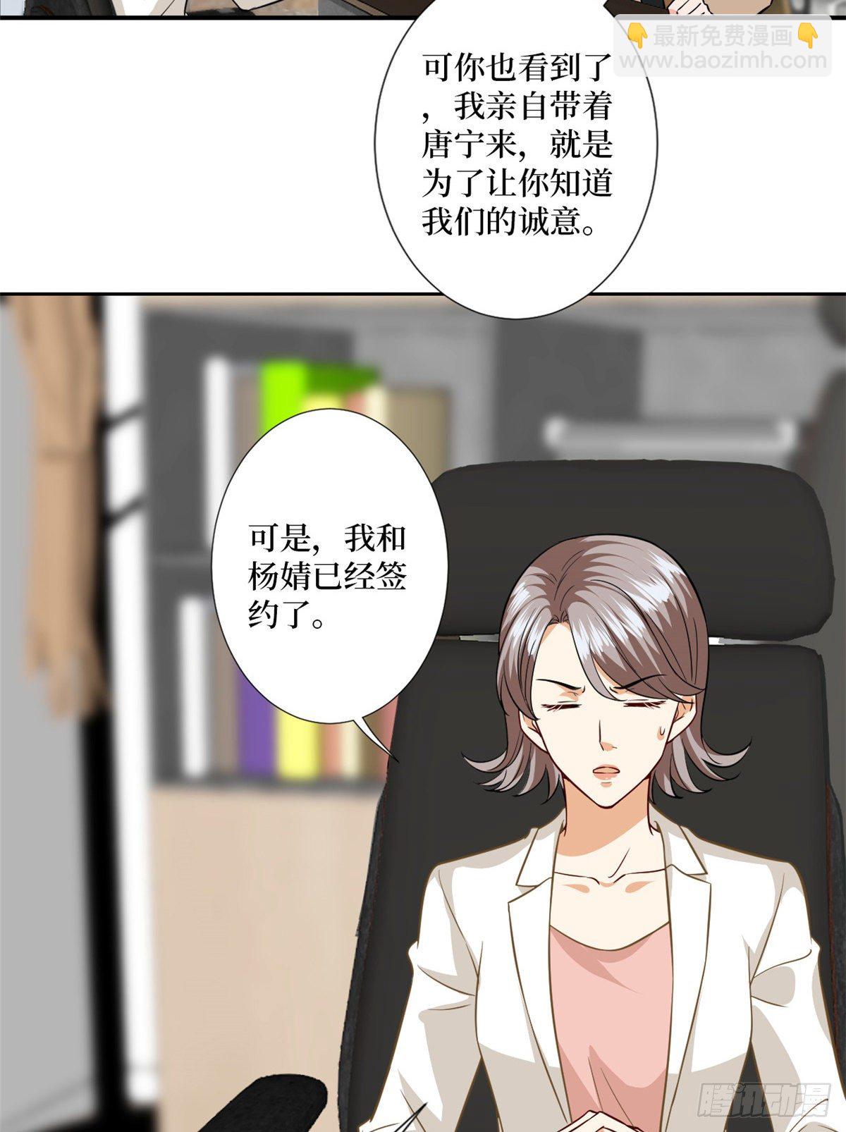 第八十五话 封面争夺战(1/2)-第87话