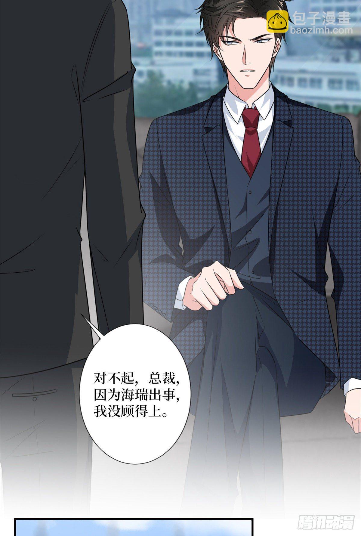 第八十五话 封面争夺战(1/2)-第87话