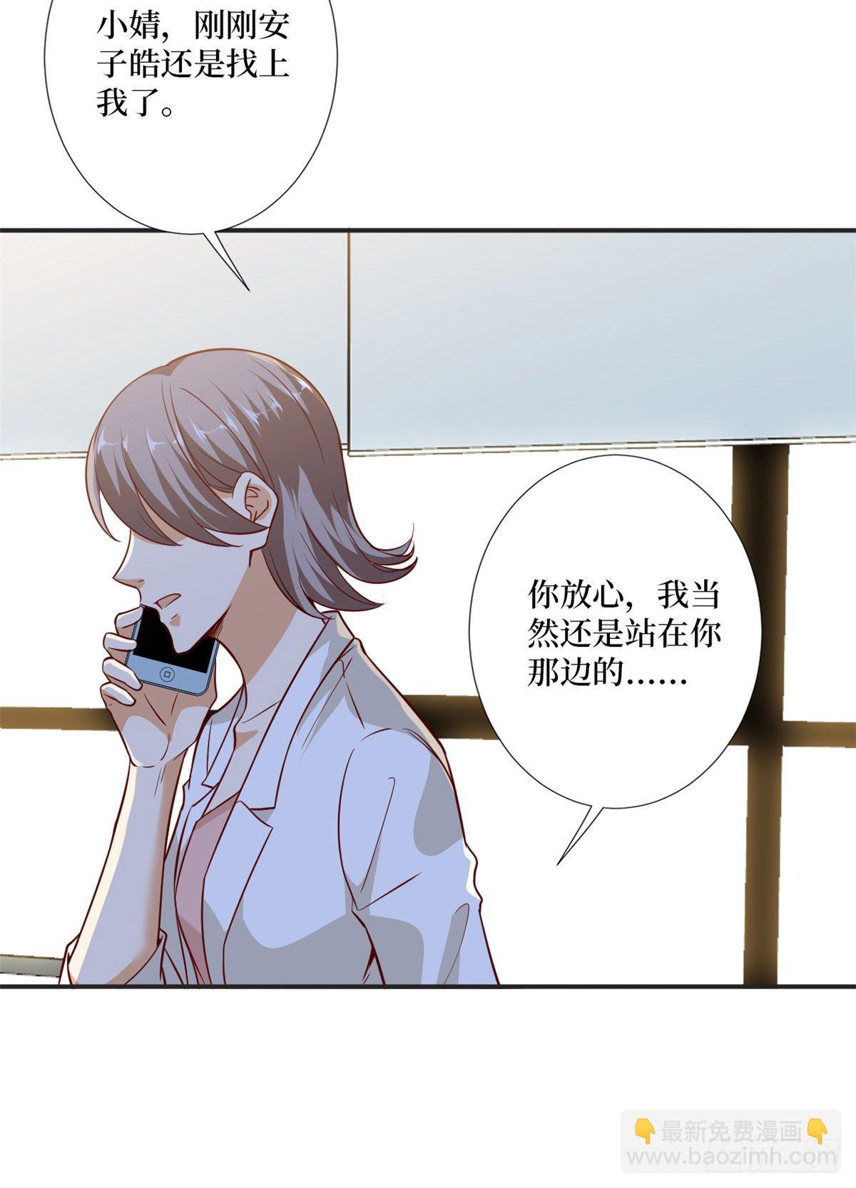 第八十五话 封面争夺战(1/2)-第87话