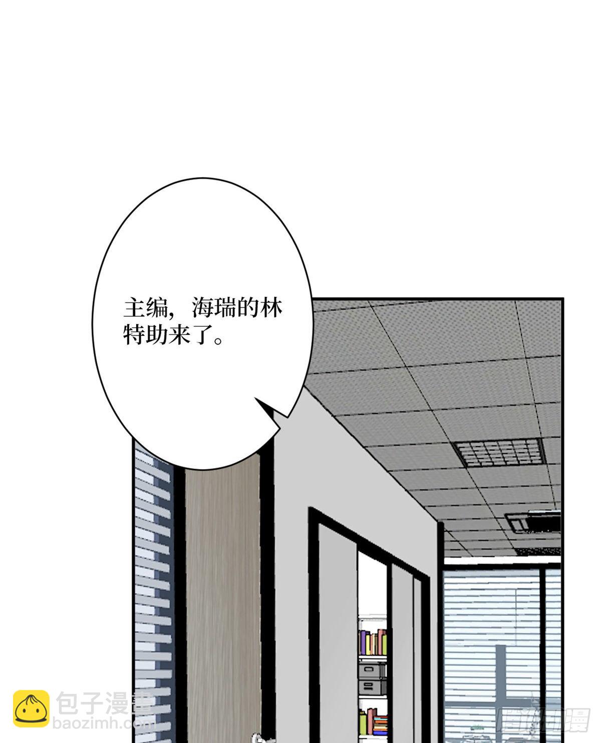 第八十五话 封面争夺战(1/2)-第87话